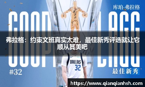 球速体育官网